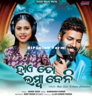 Hai Tor Lamba Beni song cover