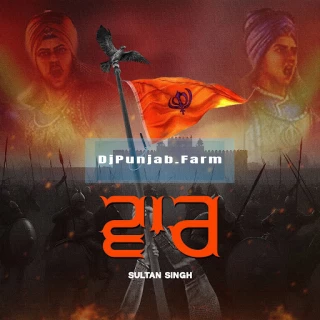Vaar song cover
