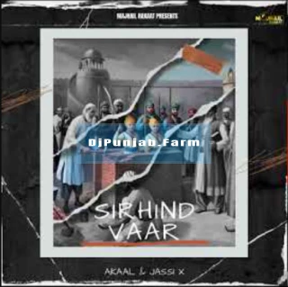 Sirhind Vaar song cover