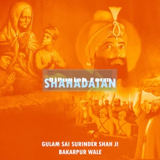 Shahadatan song cover
