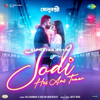 Jodi Hoi Ami Tomar (Felubakshi) song cover
