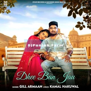 Dhee Ban Jau song cover