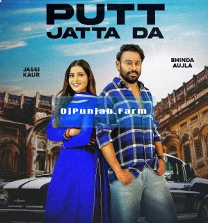 Putt Jatta Da song cover