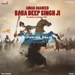 Amar Shaheed Baba Deep Singh song cover