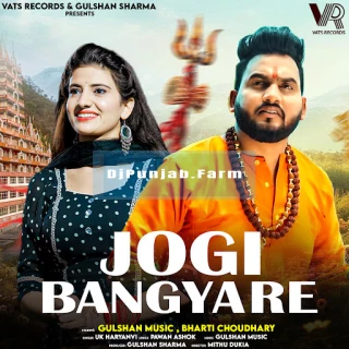 Jogi Bangya Re song cover