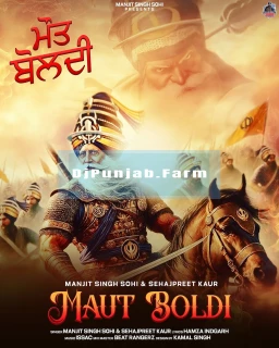 Maut Boldi song cover
