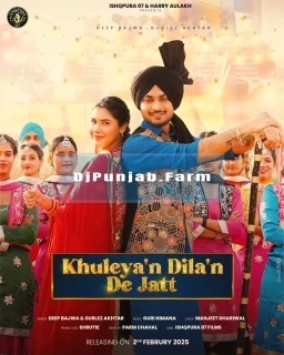 Khuleyan Dilan De Jatt song cover