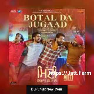 Botal Da Jugaad Gurnam Bhullar song cover