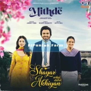 Shayar Akhiyan song cover