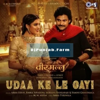 Udaa Ke Le Gayi song cover