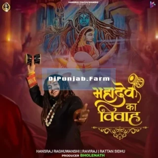 Mahadev Ka Vivah song cover