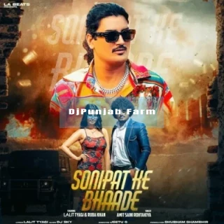 Sonipat Ke Bhaade song cover