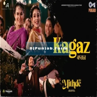 Kagaz (Mithde) song cover