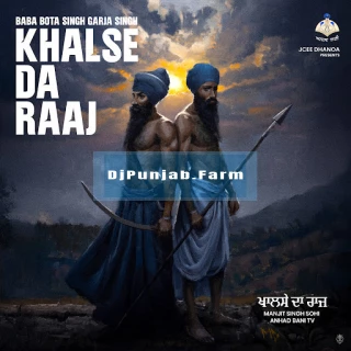 Khalse Da Raaj song cover