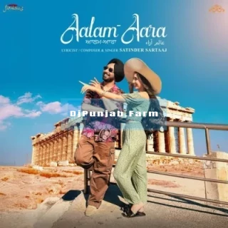 Aalam Aara song cover