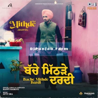 Bache Mithde Dardi (Mithde) song cover