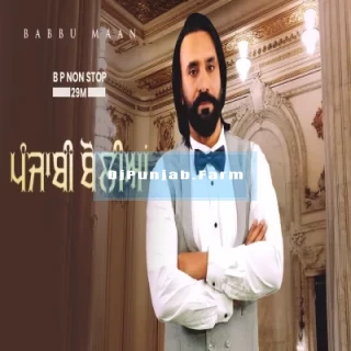Punjabi Boliyan song cover