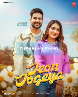Jeon Jogeya song cover