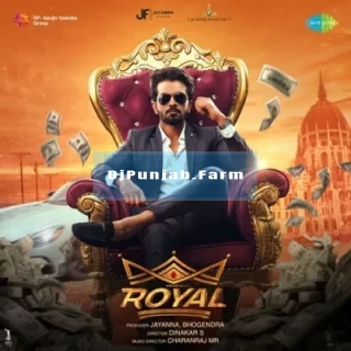 Royal song cover