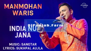 India Nu Jana song cover