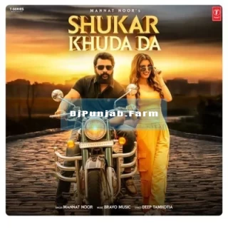 Shukar Khuda Da song cover
