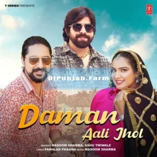 Daman Aali Jhol song cover