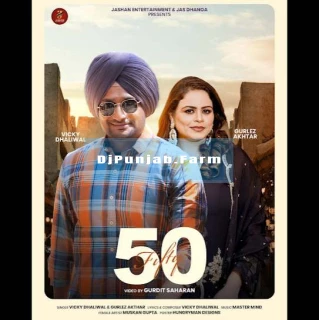 Fifty song cover
