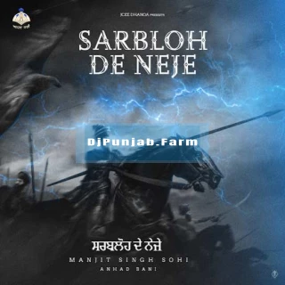 Sarbloh De Neje song cover
