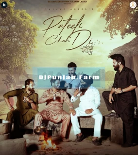 Pateeli Chah Di song cover