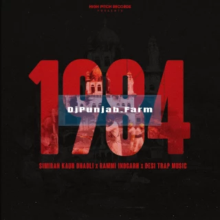 1984 song cover