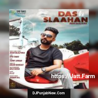 Das Ki Slaahan Amar Sajaalpuria song cover