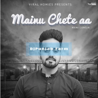 Mainu Chete Aa song cover