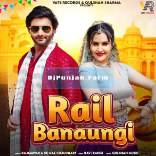 Rail Banaungi song cover
