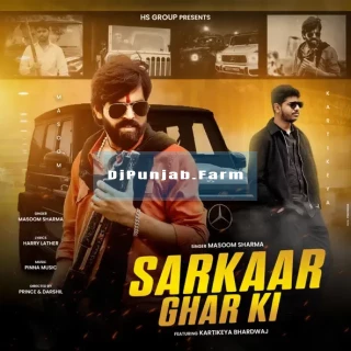 Sarkaar Ghar Ki song cover