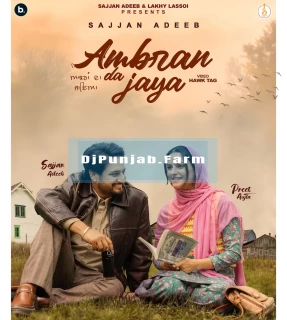 Ambran Da Jaya song cover