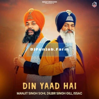 Din Yaad Hai song cover
