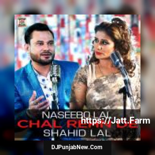 Chal Rehn De Shahid Lal, Naseebo Lal song cover