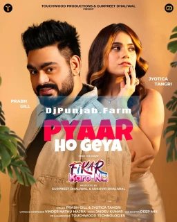 Pyaar Ho Geya song cover