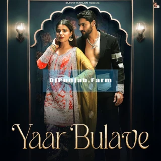 Yaar Bulave song cover
