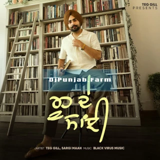 Rooh De Sanjhi song cover