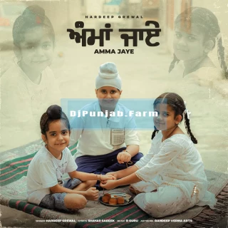 Amma Jaye song cover