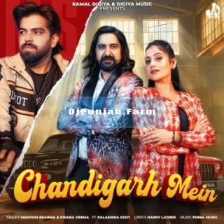 Chandigarh Mein song cover