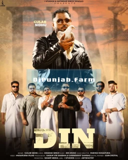 Din song cover