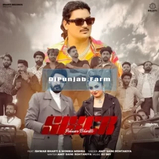 Sixer song cover