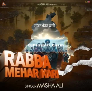 Rabba Mehar Kari song cover