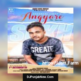 Angyare Sukhmani Singh song cover
