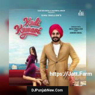 Kudi Kuwari Simu Dhillon song cover