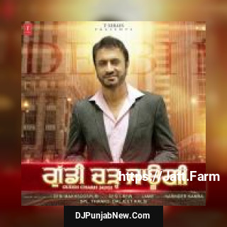 Guddi Chadh Jaugi Debi Makhsoospuri song cover