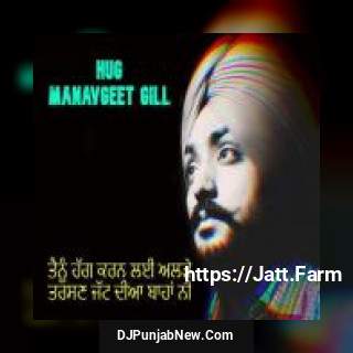 Hug Manavgeet Gill song cover