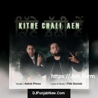 Kithe Chali Aen Ashok Prince, Jelly Manjeetpuri song cover